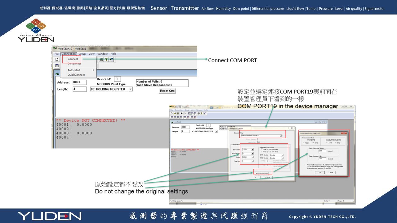 RS-485 通訊常見問題-3