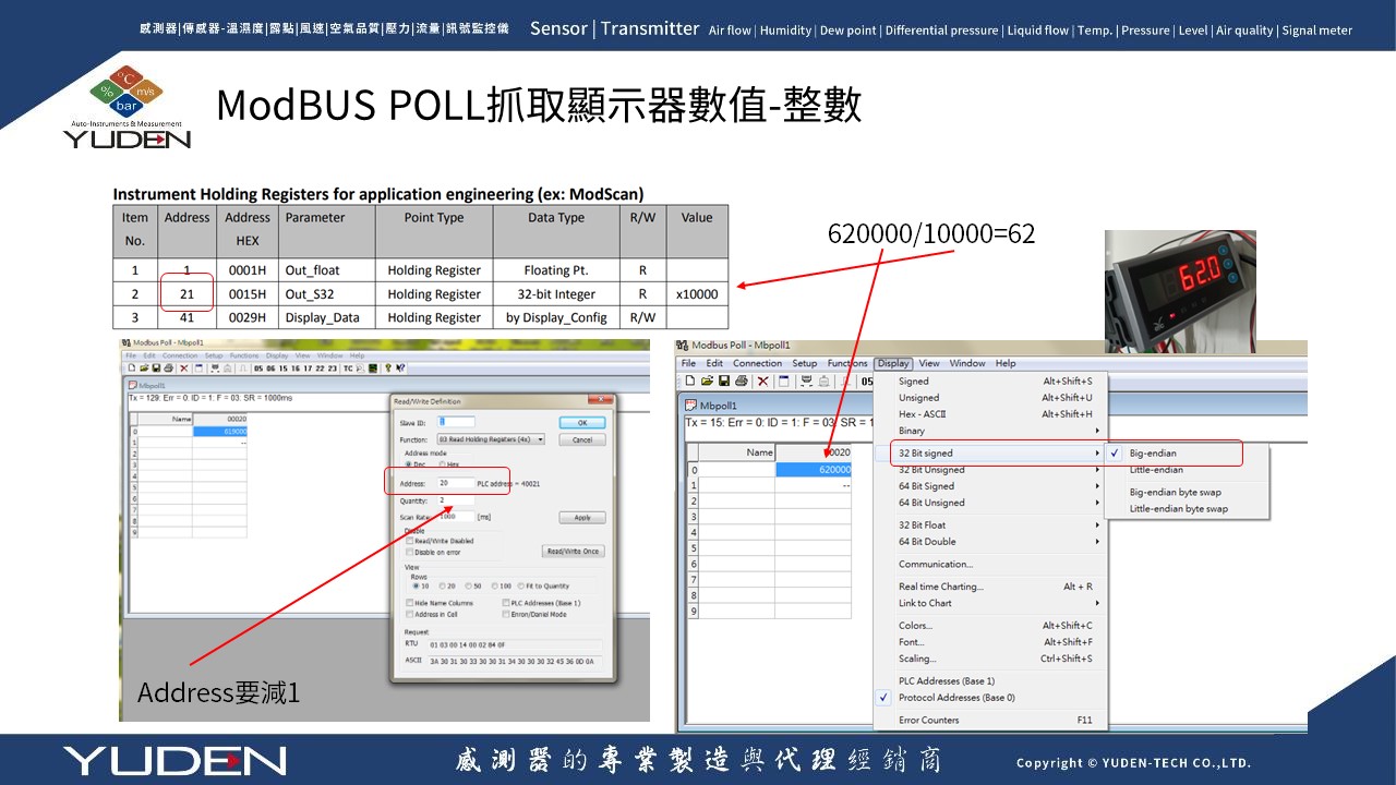 RS-485 通訊常見問題-6