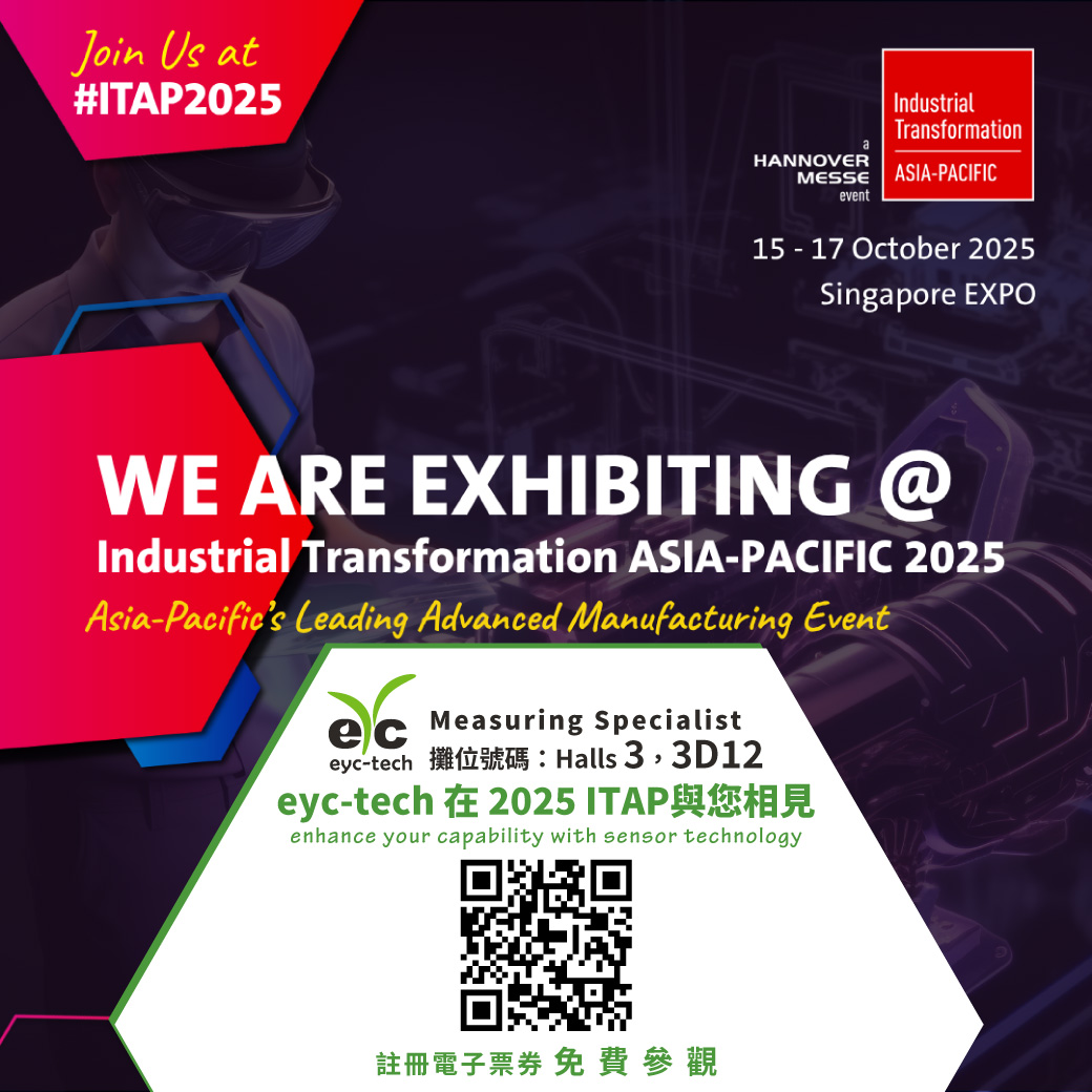 誠摯邀請｜eyc-tech 與您相約 2025新加坡工業自動化展 (ITAP)